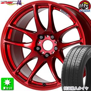 225/40R19 特選輸入タイヤ 新品サマータイヤ ホイール 4本セット ワーク エモーション CR 極 キャンディレッド (CAR) 19インチ 5H114.3｜oldgear