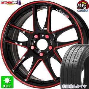 205/45R16 特選輸入タイヤ 新品サマータイヤ ホイール 4本セット ワーク エモーション CR 極 kurenai (BRM) 16インチ 4H100｜oldgear