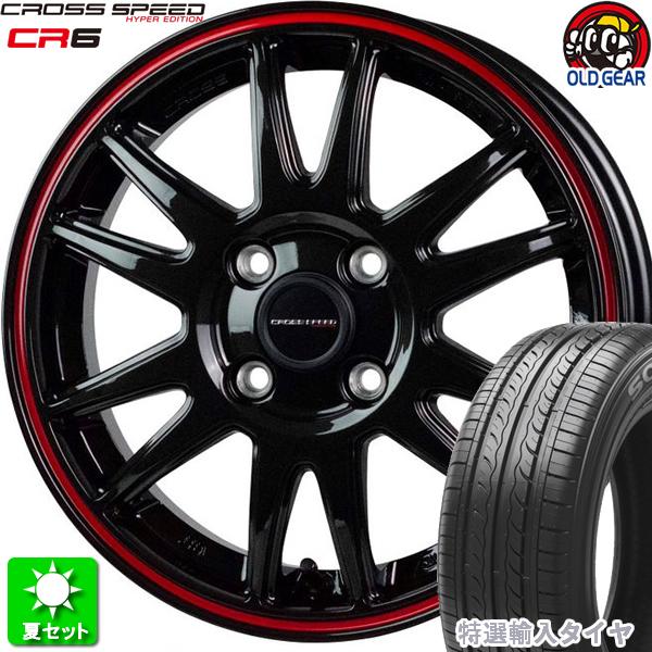 155/65R14 特選輸入タイヤ 新品サマータイヤ ホイール 4本セット ホットスタッフ クロスス...