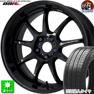 225/50R18 特選輸入タイヤ 新品サマータイヤ ホイール 4本セット ワーク エモーション D9R ブラック (BLK) 18インチ 5H100｜oldgear