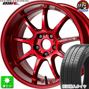 205/45R17 特選輸入タイヤ 新品サマータイヤ ホイール 4本セット ワーク エモーション D9R キャンディレッド (CAR) 17インチ 5H100｜oldgear