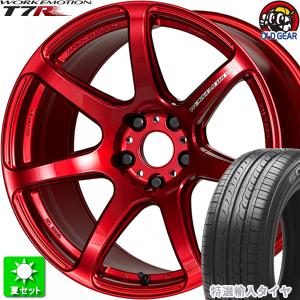 205/45R16 特選輸入タイヤ 新品サマータイヤ ホイール 4本セット ワーク エモーション T7R キャンディレッド (CAR) 16インチ 4H100｜oldgear