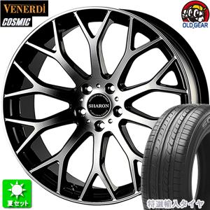 245/35R20 特選輸入タイヤ 新品サマータイヤ ホイール 4本セット コスミック ヴェネルディ シャロン ブラックポリッシュ 20インチ 5H114.3｜oldgear