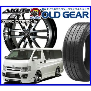 AKUT ZEROBREAK S アクト ゼロブレイクS 225/50R18 225/50-18 新品特選輸入タイヤ 225/50-18 安い 価格｜oldgear