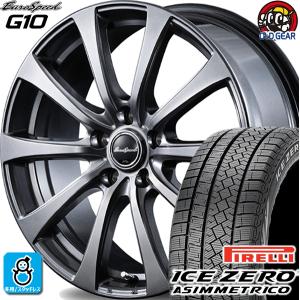 235/55R18 ピレリ アイスゼロ アシンメトリコ スタッドレスタイヤホイール 新品 4本セット マルカサービス ユーロスピード G10 18インチ 5H114.3 MG｜oldgear