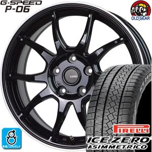 225/60R17 ピレリ アイスゼロ アシンメトリコ スタッドレスタイヤホイール 新品 4本セット ホットスタッフ Gスピード P-06 17インチ 5H100 BK/リムP｜oldgear