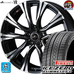 215/55R17 ピレリ アイスゼロ アシンメトリコ スタッドレスタイヤホイール 新品 4本セット レオニス VR 17インチ 5H114.3 PBMC(パールブラック/ミラーカット)｜oldgear