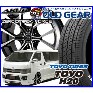 AKUT ZEROBREAK FORCE アクト ゼロブレイク フォース 215/60R17 215/60-17 新品TOYO トーヨー H20 215/60-17 安い 価格