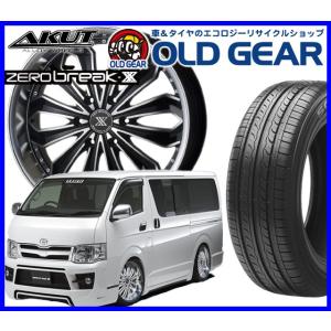 AKUT ZEROBREAK X アクト ゼロブレイクX 225/50R18 225/50-18 新品特選輸入タイヤ 225/50-18 安い 価格｜oldgear