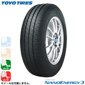GINGER掲載商品】 トーヨー 2021年製 ナノエナジー3 #21799 4本 155