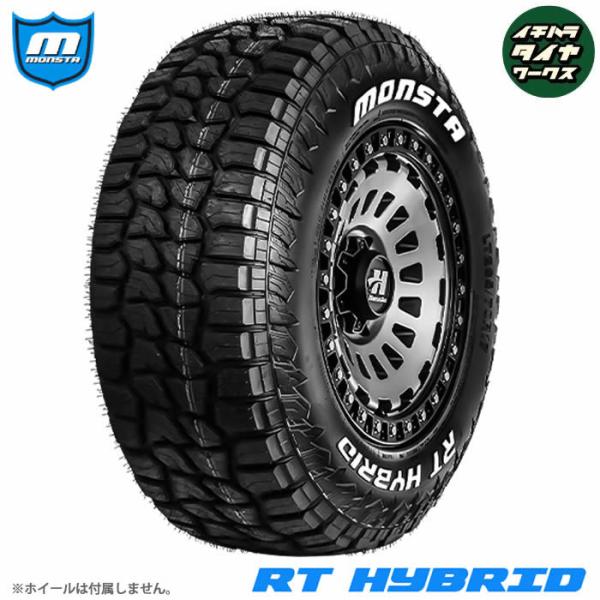 EXIZZLE-LINE RT HYBRID(エクシズルライン RTハイブリッド) 185/85R1...