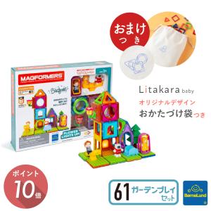 美品 送料無料 マグフォーマー カーニバルセット 62ピース 希少 8_000000003036.jpg?1731045105