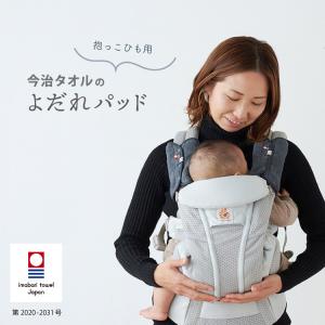 抱っこひも よだれパッド 抱っこ紐 よだれカバ...の詳細画像1