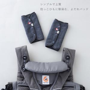 抱っこひも よだれパッド 抱っこ紐 よだれカバ...の詳細画像2