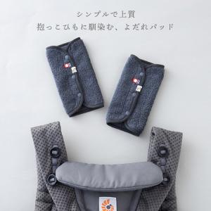 抱っこひも よだれパッド 抱っこ紐 よだれカバ...の詳細画像3