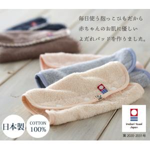 抱っこひも よだれパッド 抱っこ紐 よだれカバ...の詳細画像4