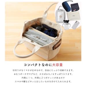 名入れ 刺繍 トートバッグ 小さめ レディース...の詳細画像4