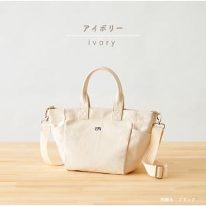 名入れ 刺繍 トートバッグ 小さめ レディース...の詳細画像5