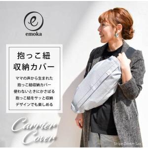 エルゴベビー ergobaby 抱っこひも 収...の詳細画像1