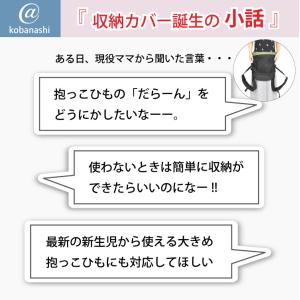 エルゴベビー ergobaby 抱っこひも 収...の詳細画像3