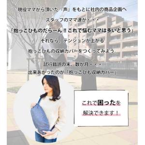 エルゴベビー ergobaby 抱っこひも 収...の詳細画像4