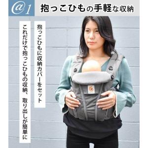 エルゴベビー ergobaby 抱っこひも 収...の詳細画像5
