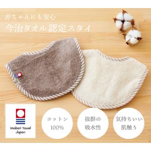 【新色追加】スタイ 今治タオル サイズ調整がで...の詳細画像3