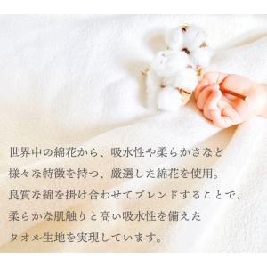 【新色追加】スタイ 今治タオル サイズ調整がで...の詳細画像4