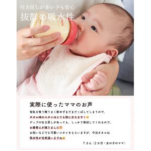 【新色追加】スタイ 今治タオル サイズ調整がで...の詳細画像5