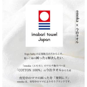 エルゴベビー オムニ ブリーズ オムニ 360...の詳細画像3