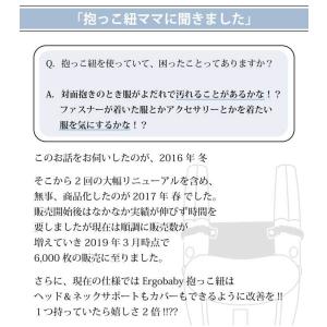 エルゴベビー オムニ ブリーズ オムニ 360...の詳細画像4