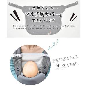 エルゴベビー オムニ ブリーズ オムニ 360...の詳細画像5