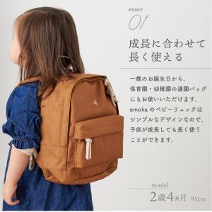 【新色追加】 名入れ ベビーリュック ミニリュ...の詳細画像3