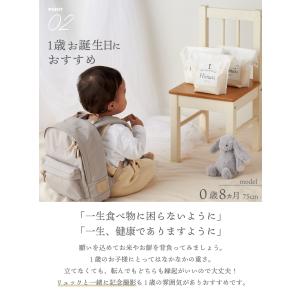 【新色追加】 名入れ ベビーリュック ミニリュ...の詳細画像4