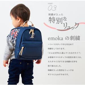 【新色追加】 名入れ ベビーリュック ミニリュ...の詳細画像5