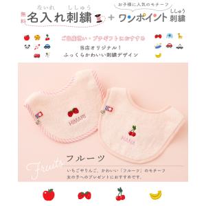 スタイ 新色追加 お名前刺繍 ワンポイント刺繍...の詳細画像5