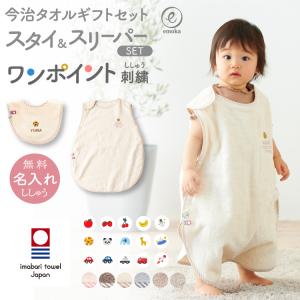RISEI 応援タオル 3枚セット RISEI 応援タオル 3枚セット RISEI 応援タオル 3枚セット 楽天