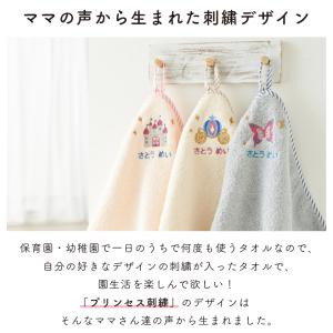 ループタオル 名入れ 刺繍 今治 おしゃれ 女...の詳細画像2