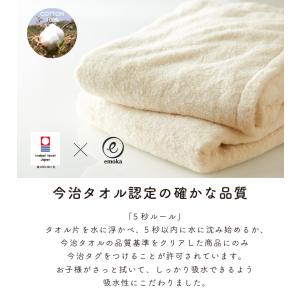 ループタオル 名入れ 刺繍 今治 おしゃれ 女...の詳細画像3