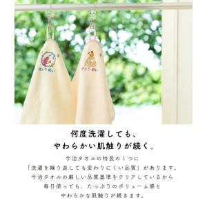 ループタオル 名入れ 刺繍 今治 おしゃれ 女...の詳細画像4
