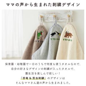 ループタオル 名入れ 刺繍 今治 おしゃれ 男...の詳細画像2