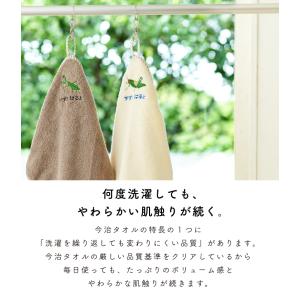 ループタオル 名入れ 刺繍 今治 おしゃれ 男...の詳細画像4