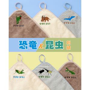 ループタオル 名入れ 刺繍 今治 おしゃれ 男...の詳細画像5