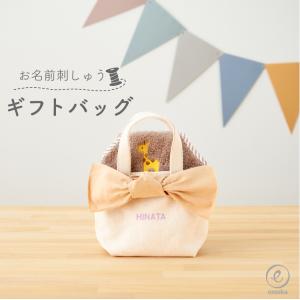 ループタオル ループ付き 名入れ 今治 1歳 ...の詳細画像1