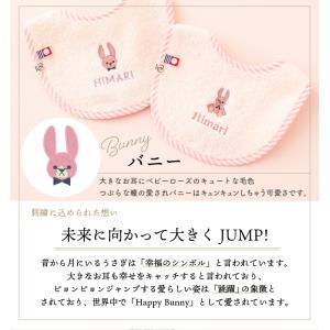 スタイ 新色追加 名入れ 今治タオル ぬいぐる...の詳細画像5