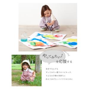 プレイウェア お砂場着 遊び着 ポーチ付き フ...の詳細画像2