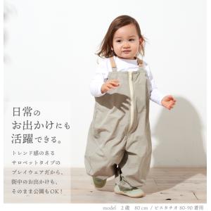 プレイウェア お砂場着 遊び着 ポーチ付き フ...の詳細画像3