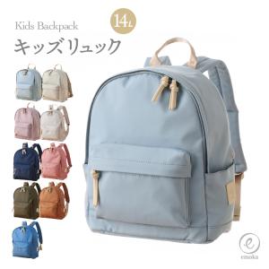 キッズ リュック 男の子 女の子 スクールグッズ 保育園 幼稚園 小学生 入園 入学 通園 通学 学童 塾 遠足 アウトドア 子供 バッグ 大容量 撥水 14L emokaの商品画像