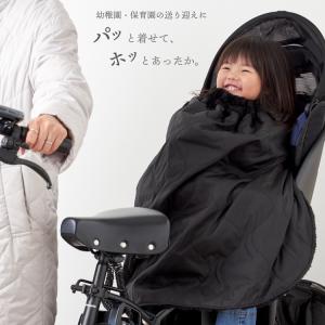 【クリアランスセール】【リニューアル】子供乗せ...の詳細画像2