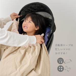 【クリアランスセール】【リニューアル】子供乗せ...の詳細画像4